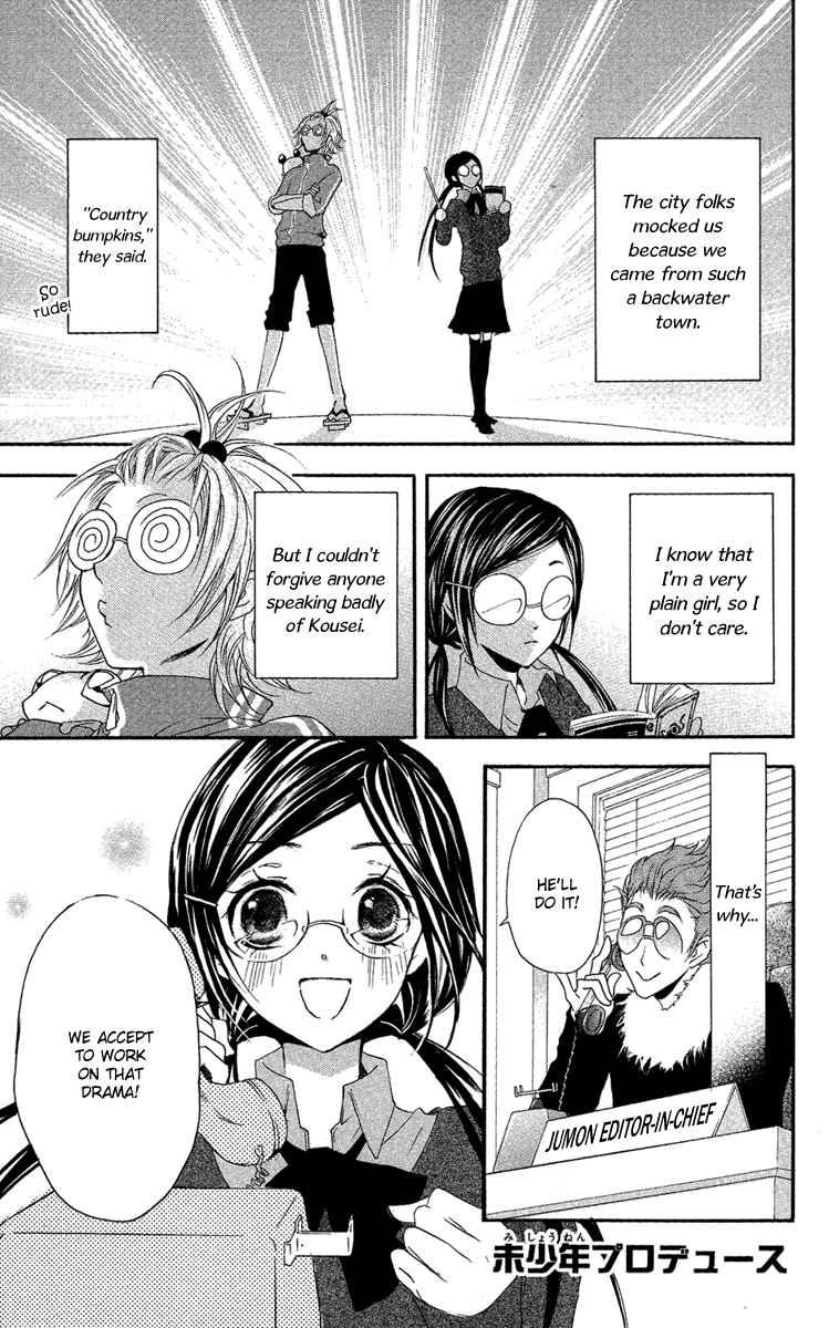Page 1 Chapter 7 Mishounen Produce