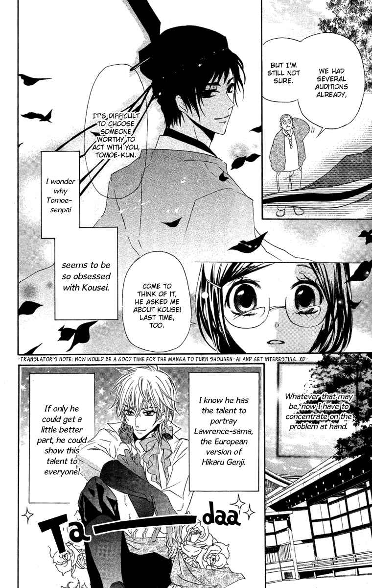 Page 13 Chapter 7 Mishounen Produce