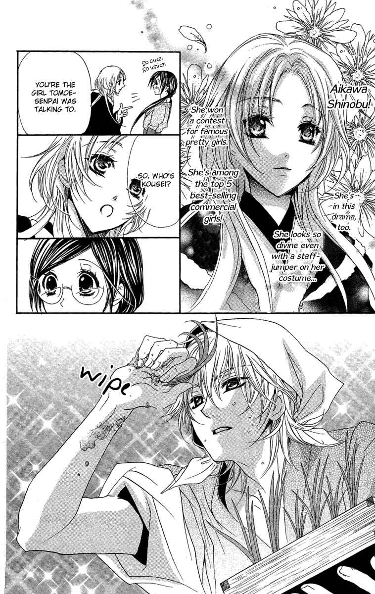 Page 15 Chapter 7 Mishounen Produce