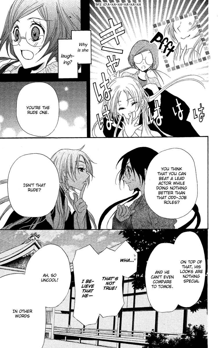Page 18 Chapter 7 Mishounen Produce