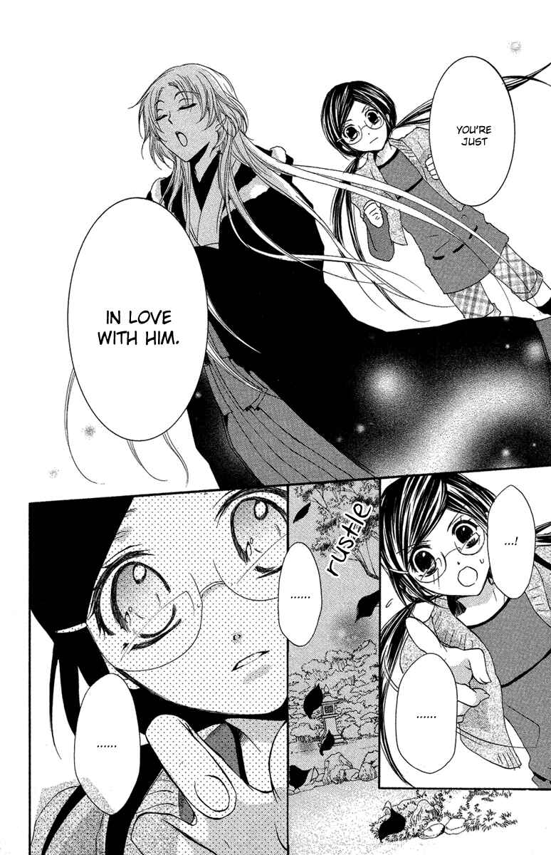 Page 19 Chapter 7 Mishounen Produce