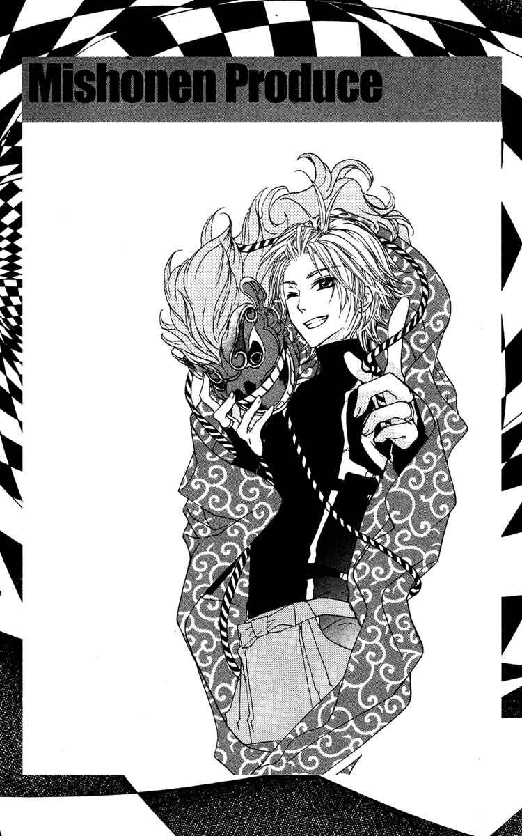 Page 30 Chapter 7 Mishounen Produce