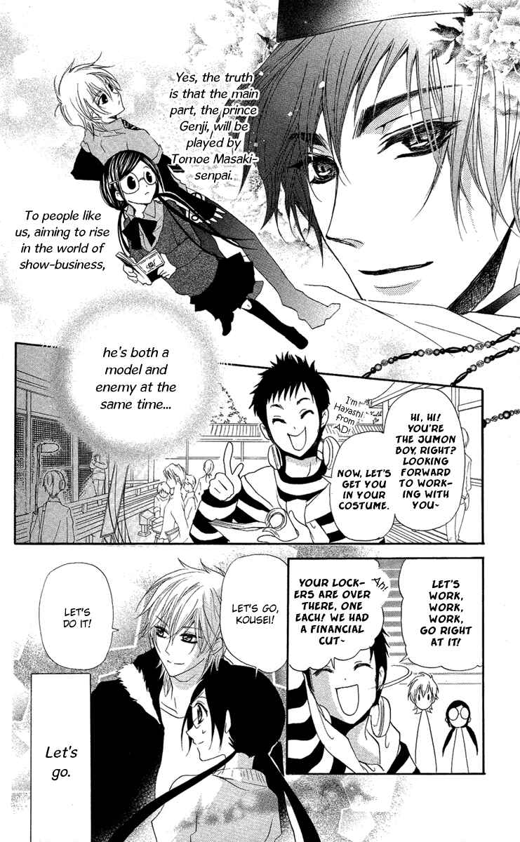 Page 5 Chapter 7 Mishounen Produce