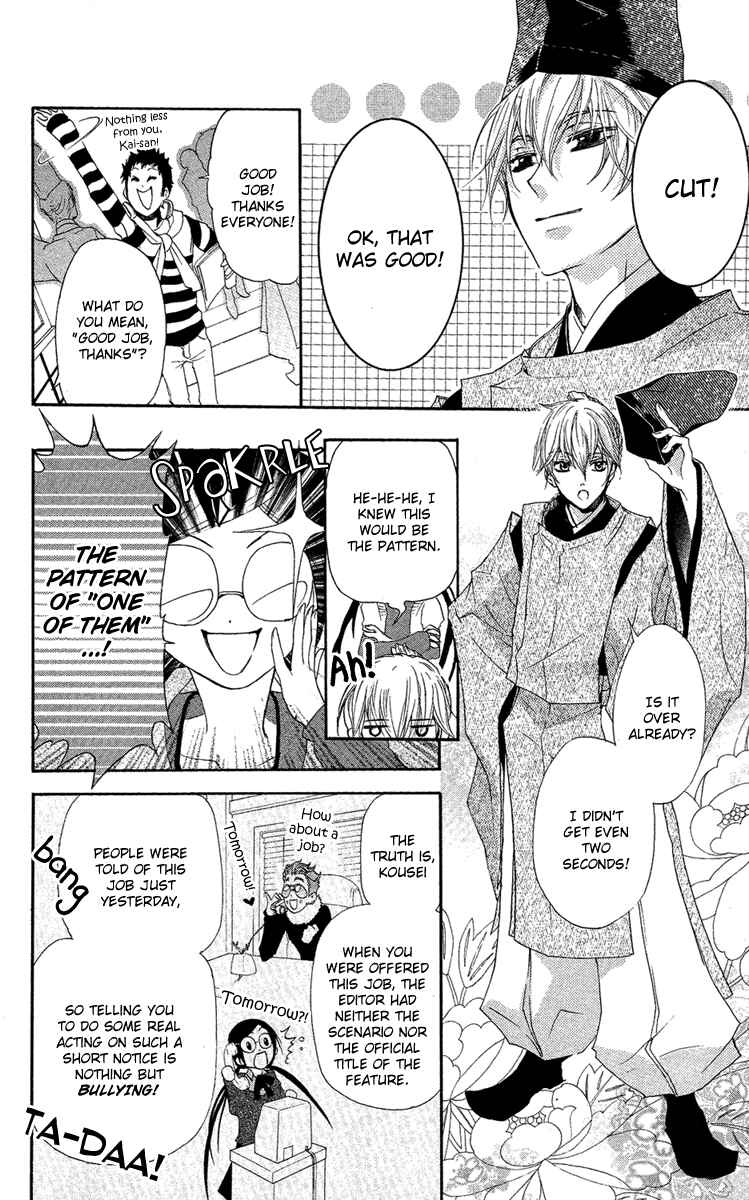 Page 7 Chapter 7 Mishounen Produce