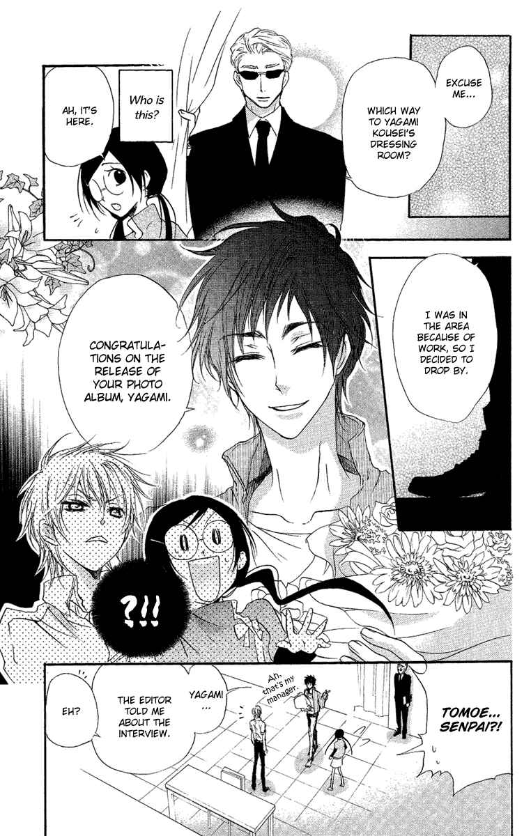 Page 13 Chapter 13 Mishounen Produce