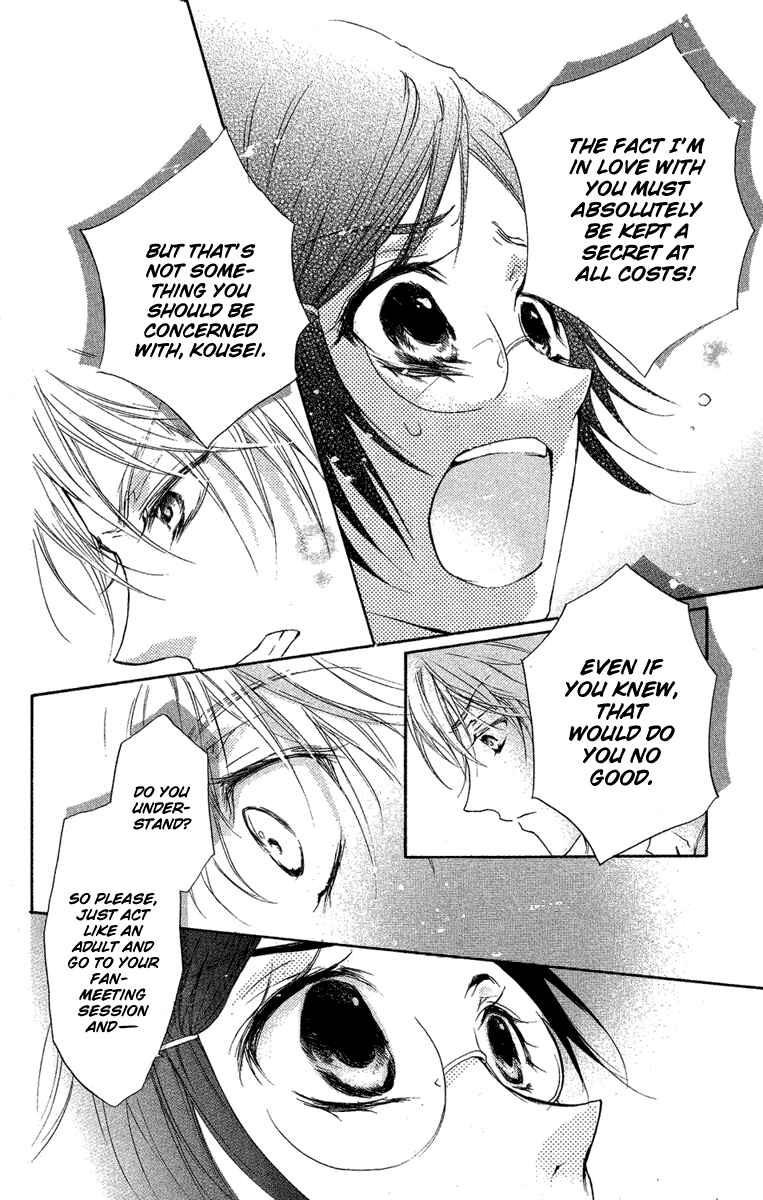Page 18 Chapter 13 Mishounen Produce