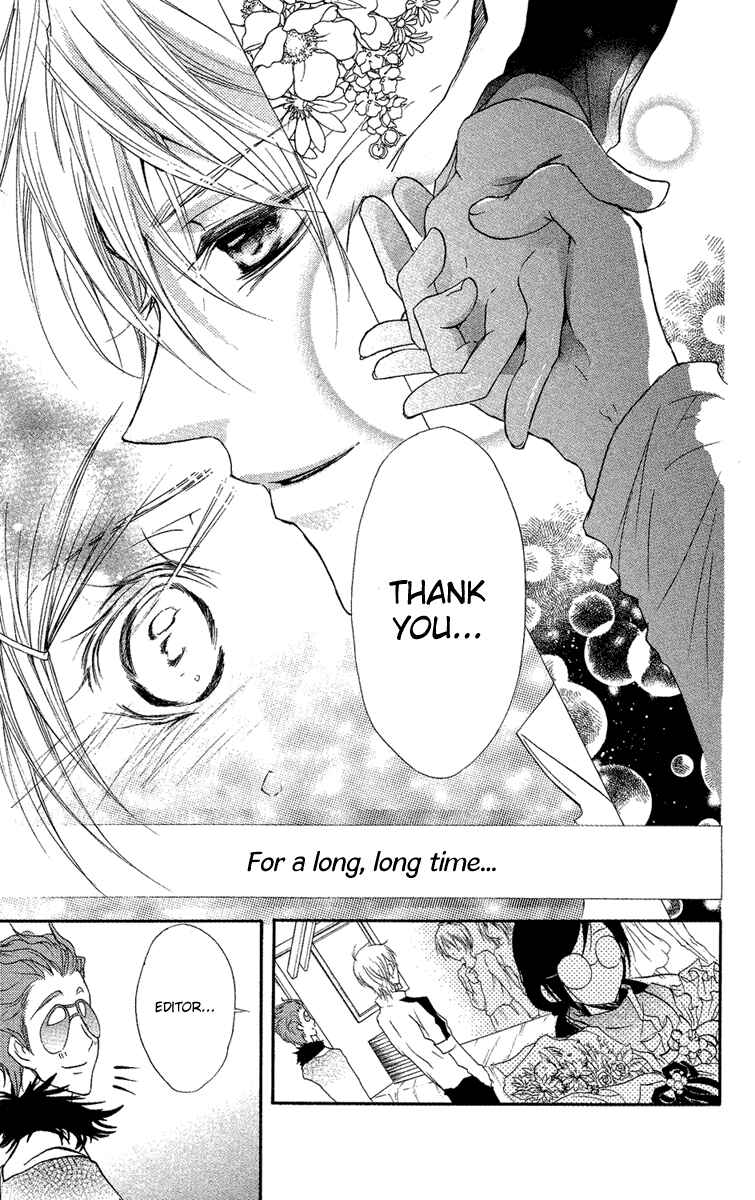 Page 23 Chapter 13 Mishounen Produce