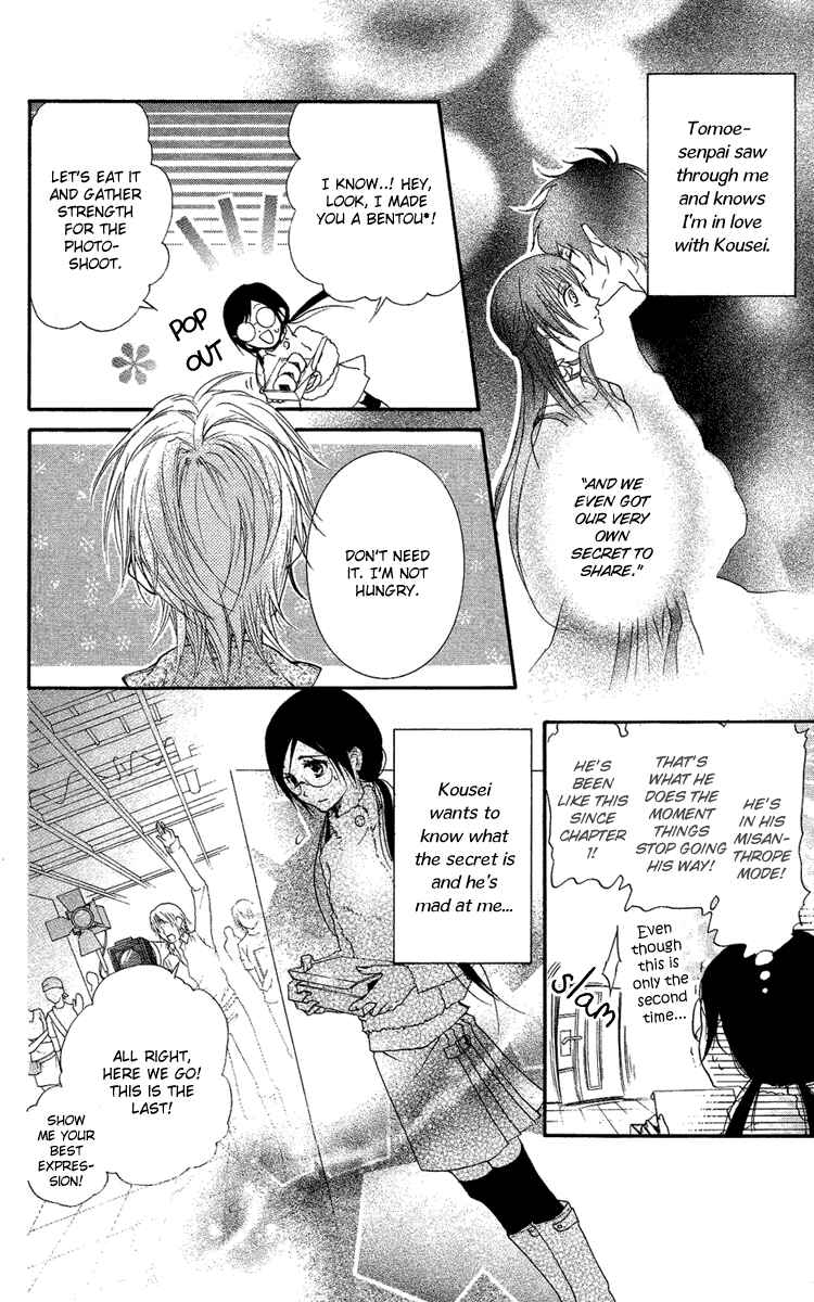 Page 4 Chapter 13 Mishounen Produce