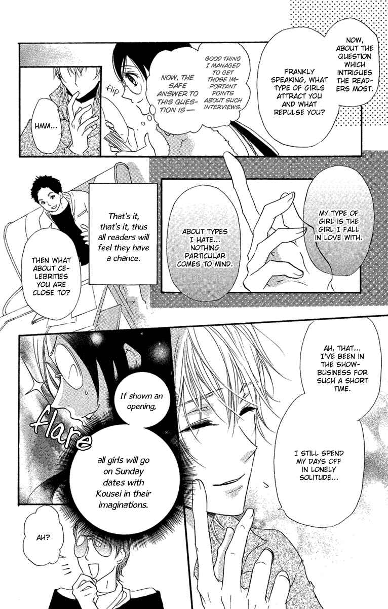 Page 6 Chapter 13 Mishounen Produce