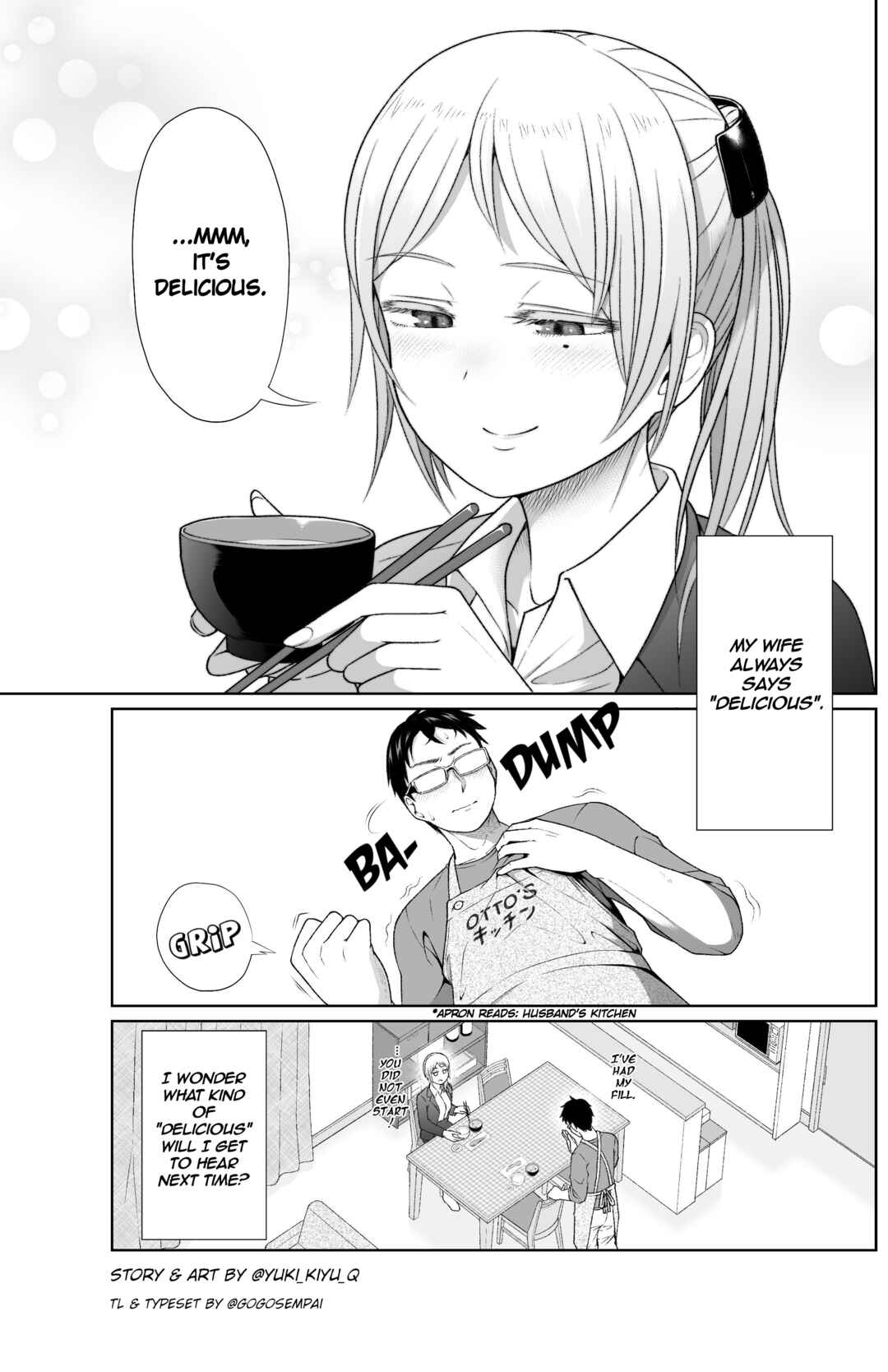Page 3 Chapter Unknown_d8f8 My Wife Always Says Delicious No Matter What I Cook For Her