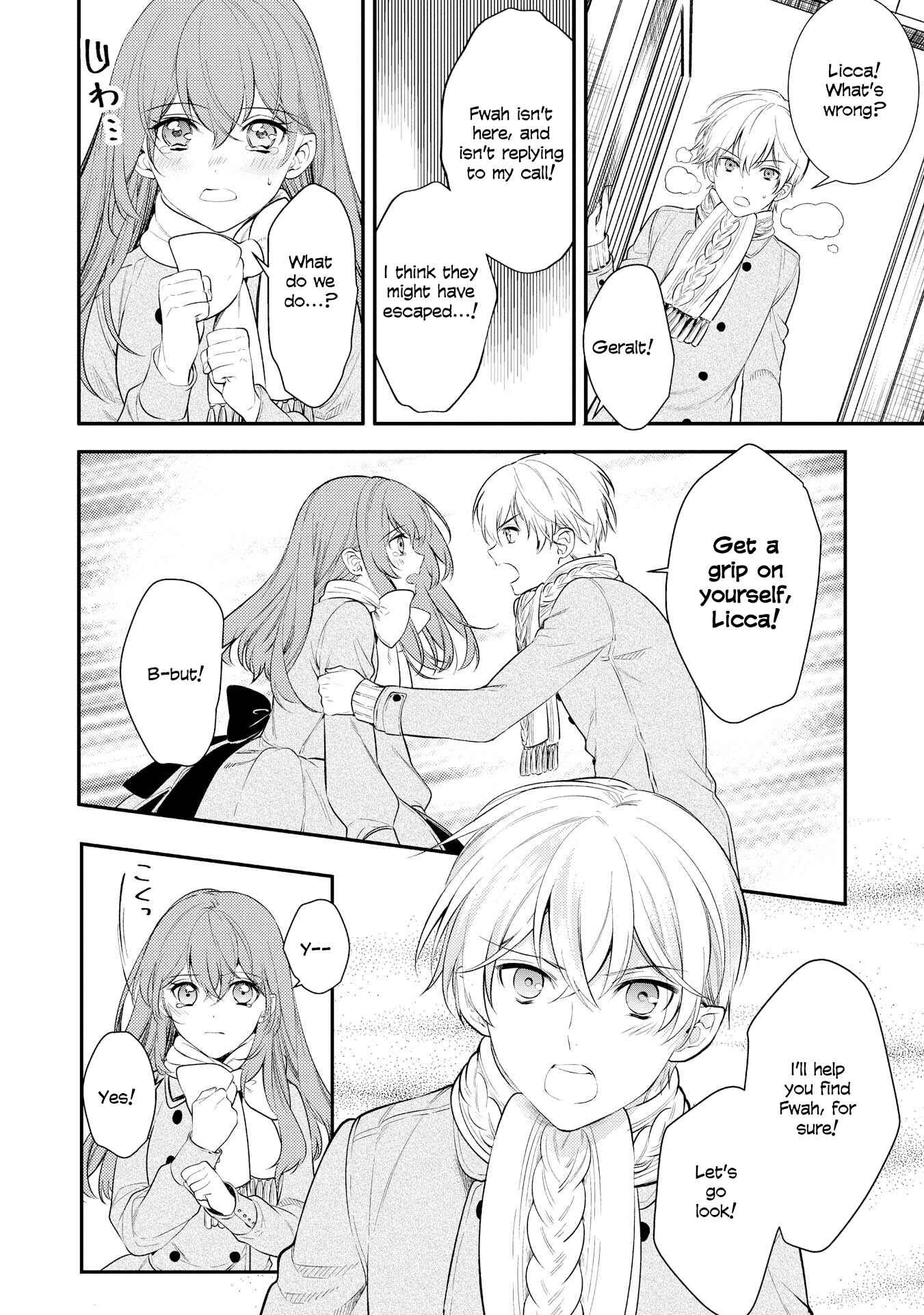 Page 8 Chapter 2 Koukando ga Agaranai