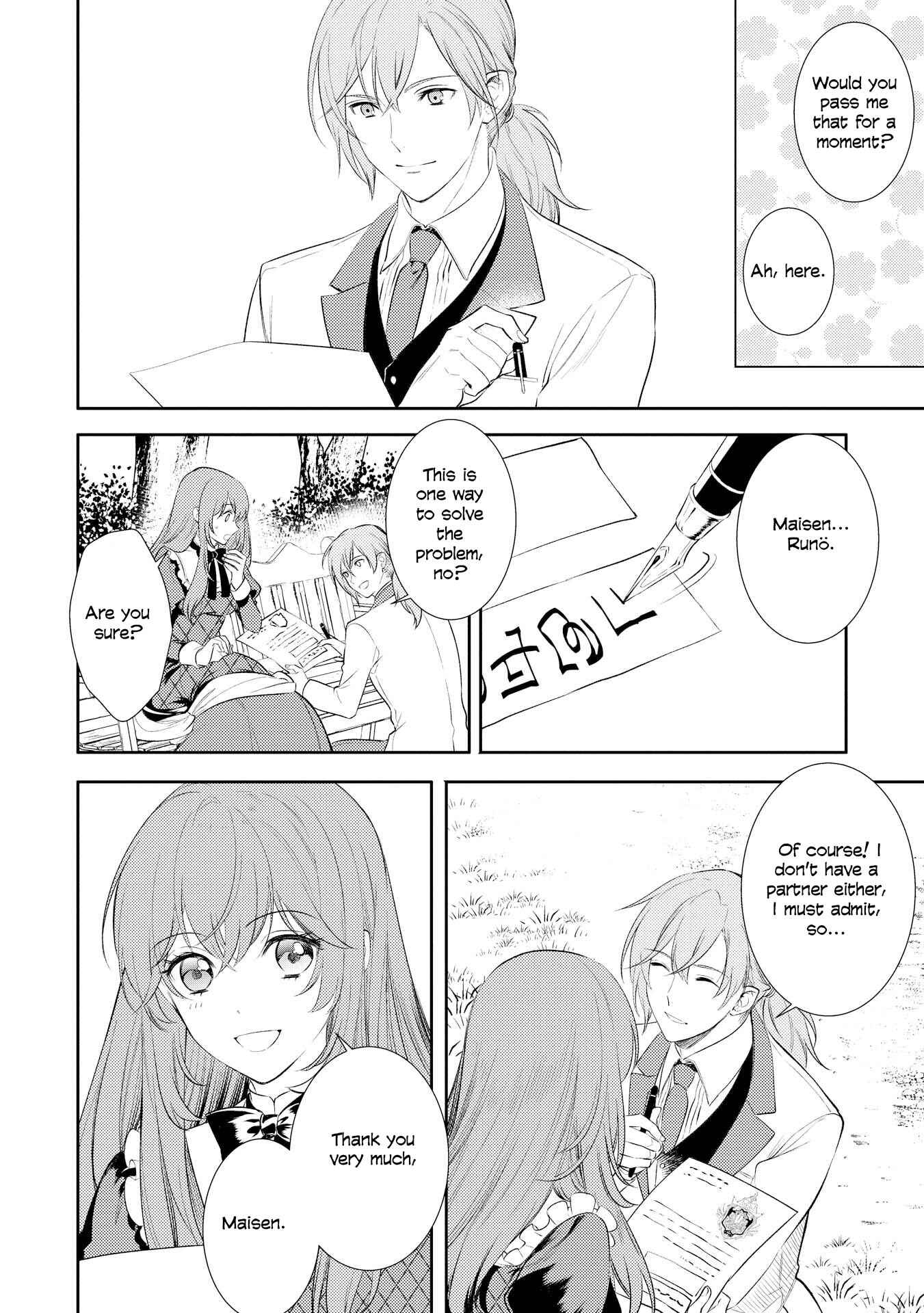 Page 14 Chapter 4 Koukando ga Agaranai