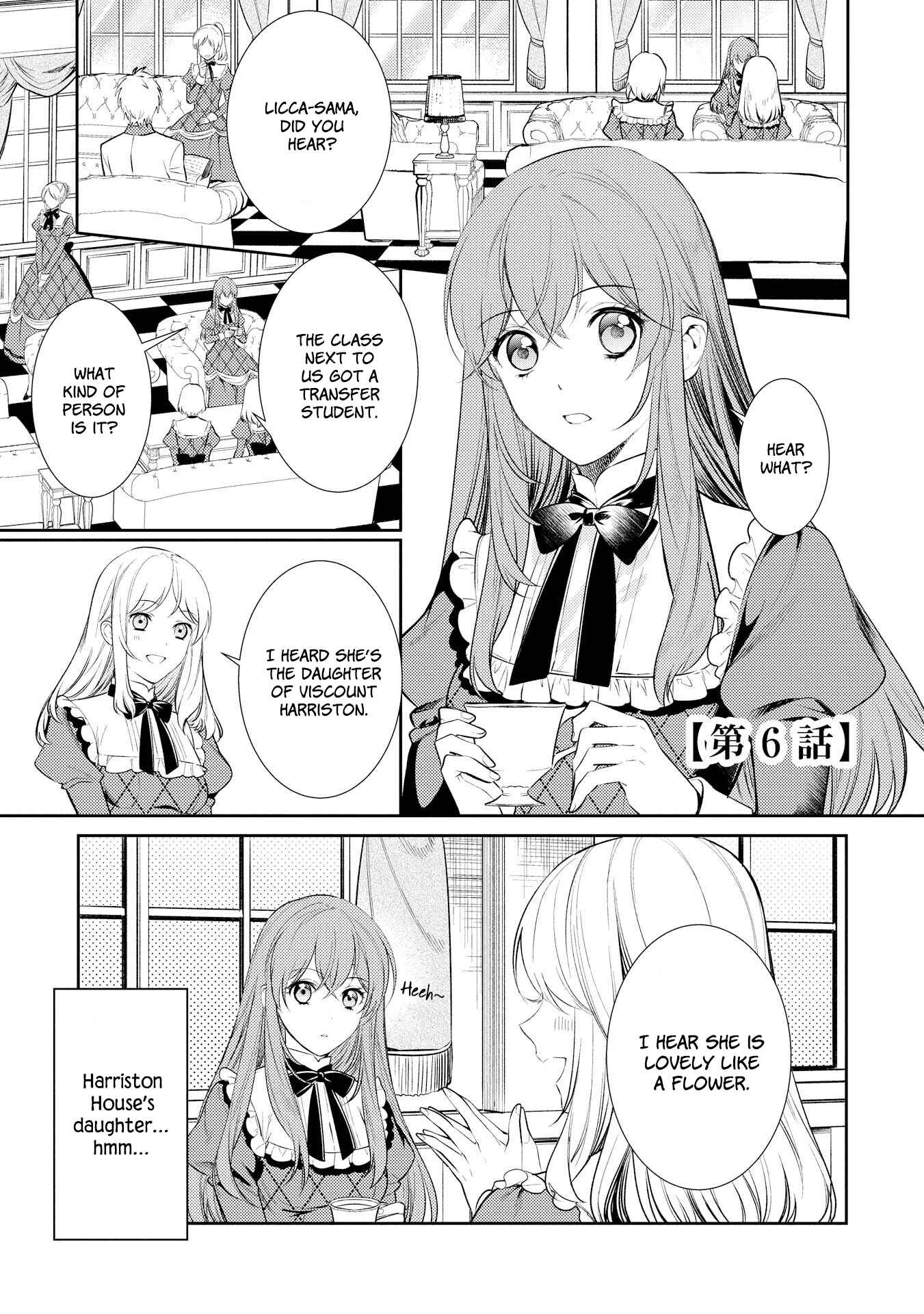 Page 1 Chapter 6 Koukando ga Agaranai
