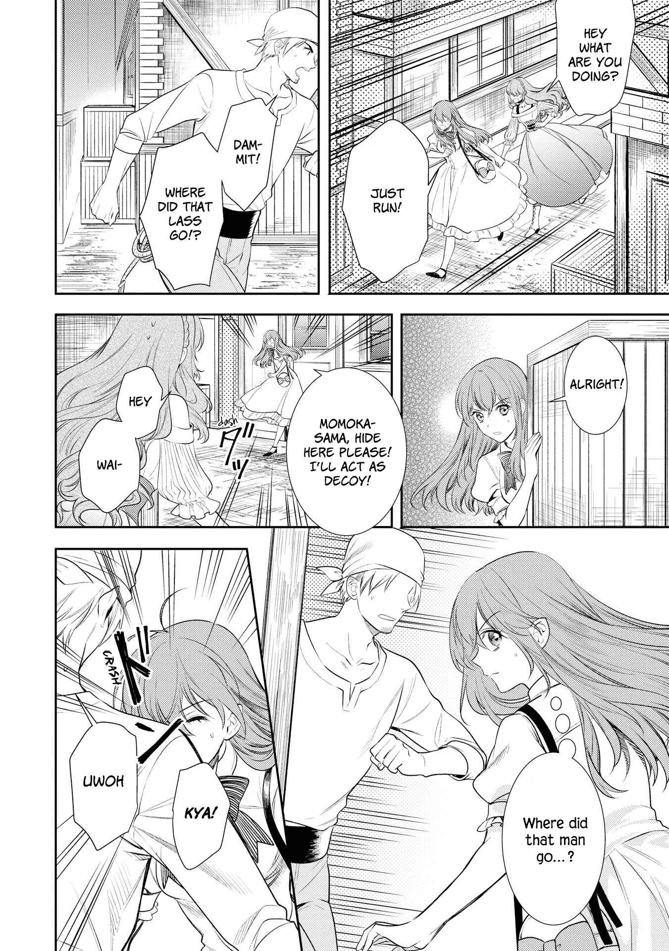 Page 16 Chapter 6 Koukando ga Agaranai