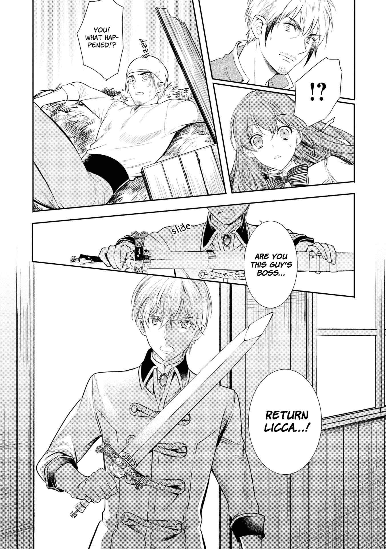 Page 21 Chapter 6 Koukando ga Agaranai