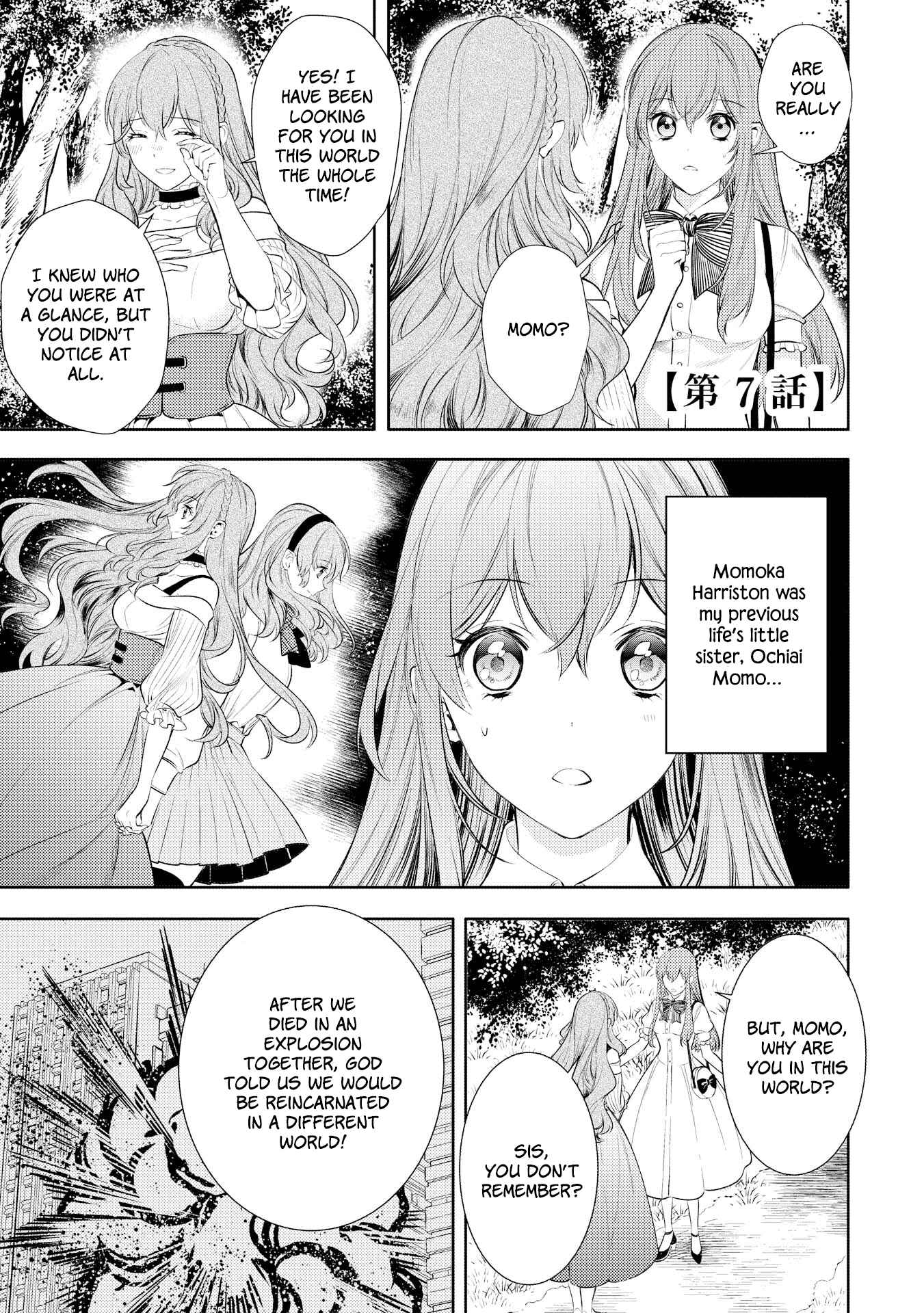 Page 1 Chapter 7 Koukando ga Agaranai