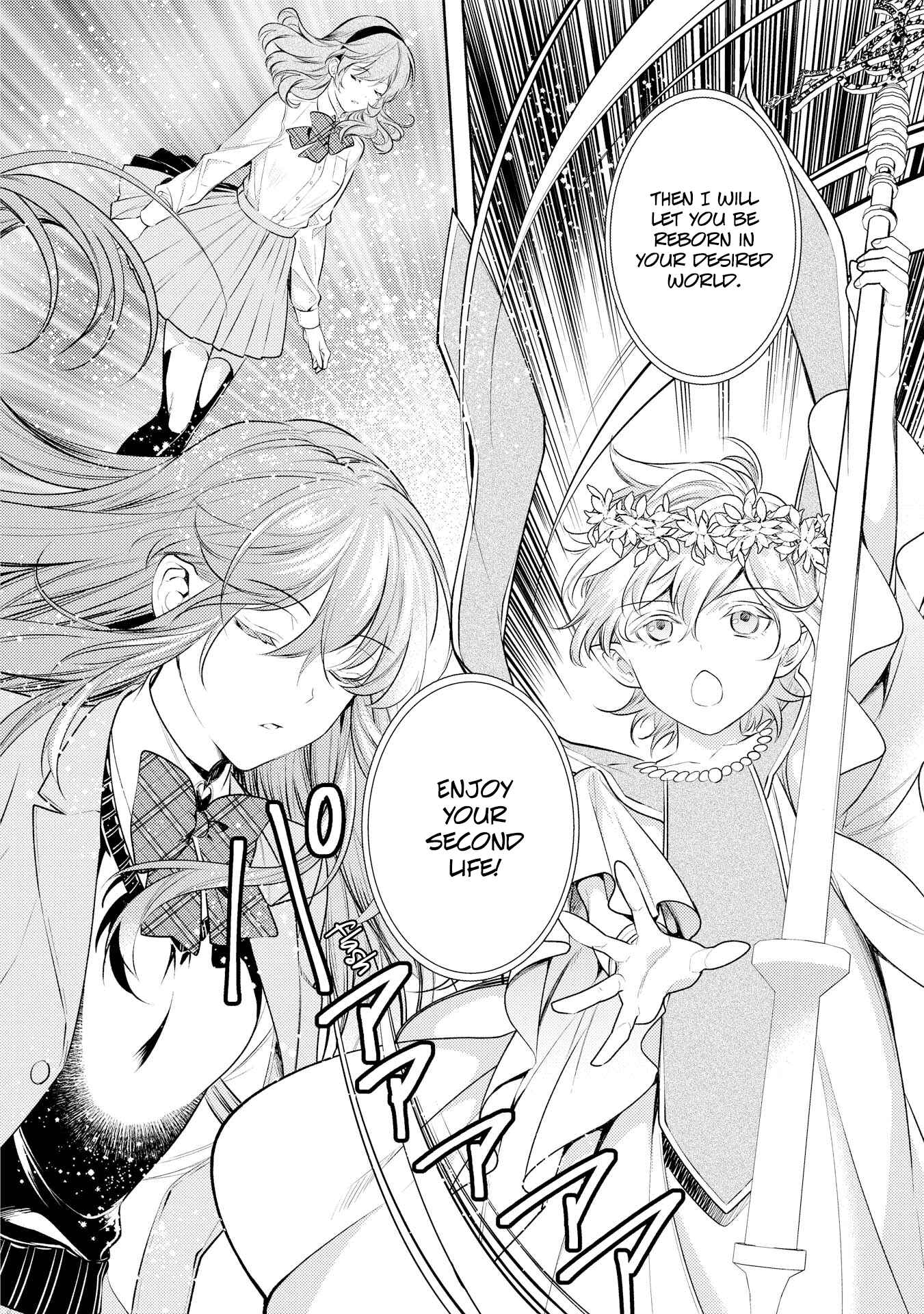 Page 12 Chapter 7 Koukando ga Agaranai