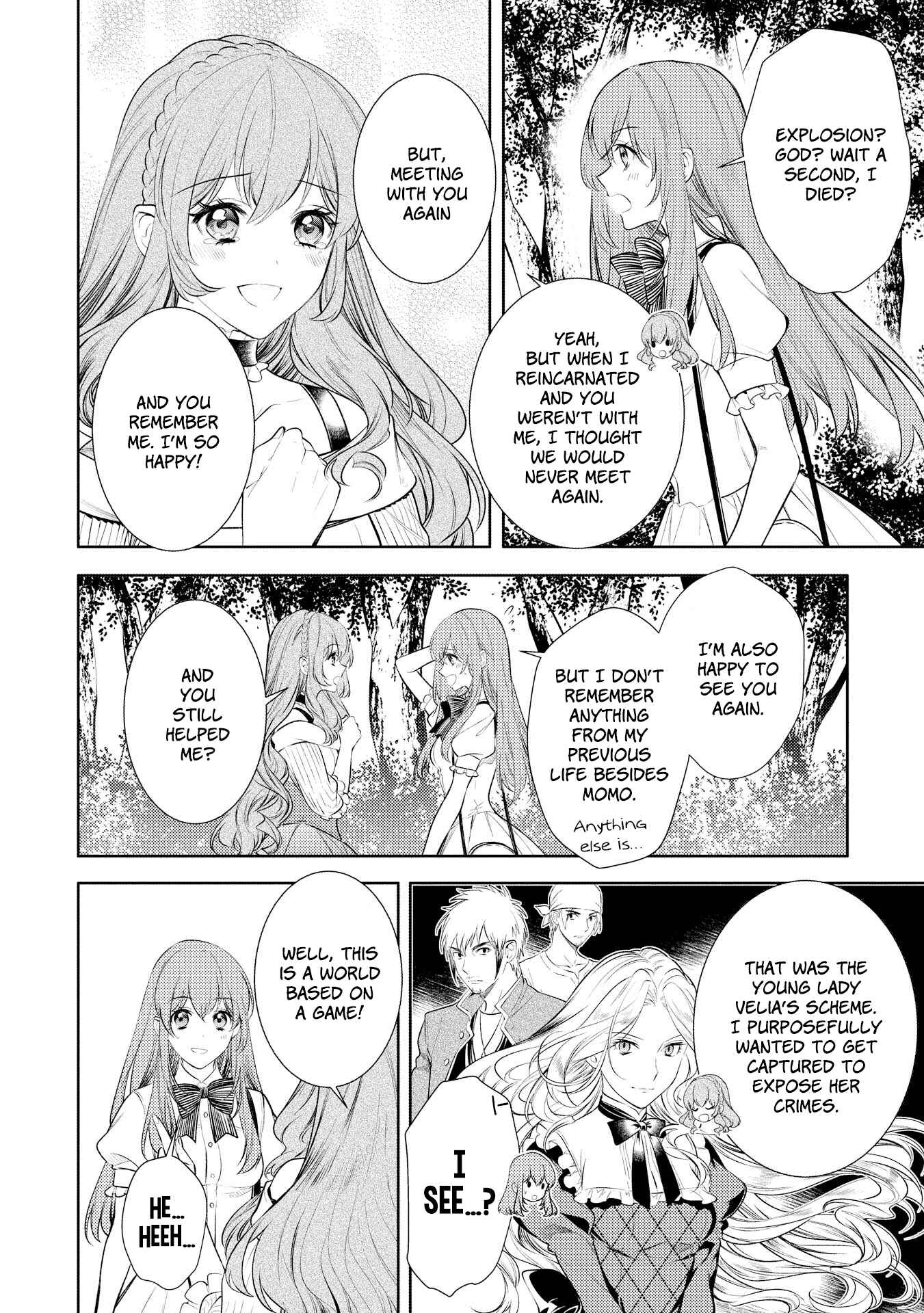 Page 2 Chapter 7 Koukando ga Agaranai