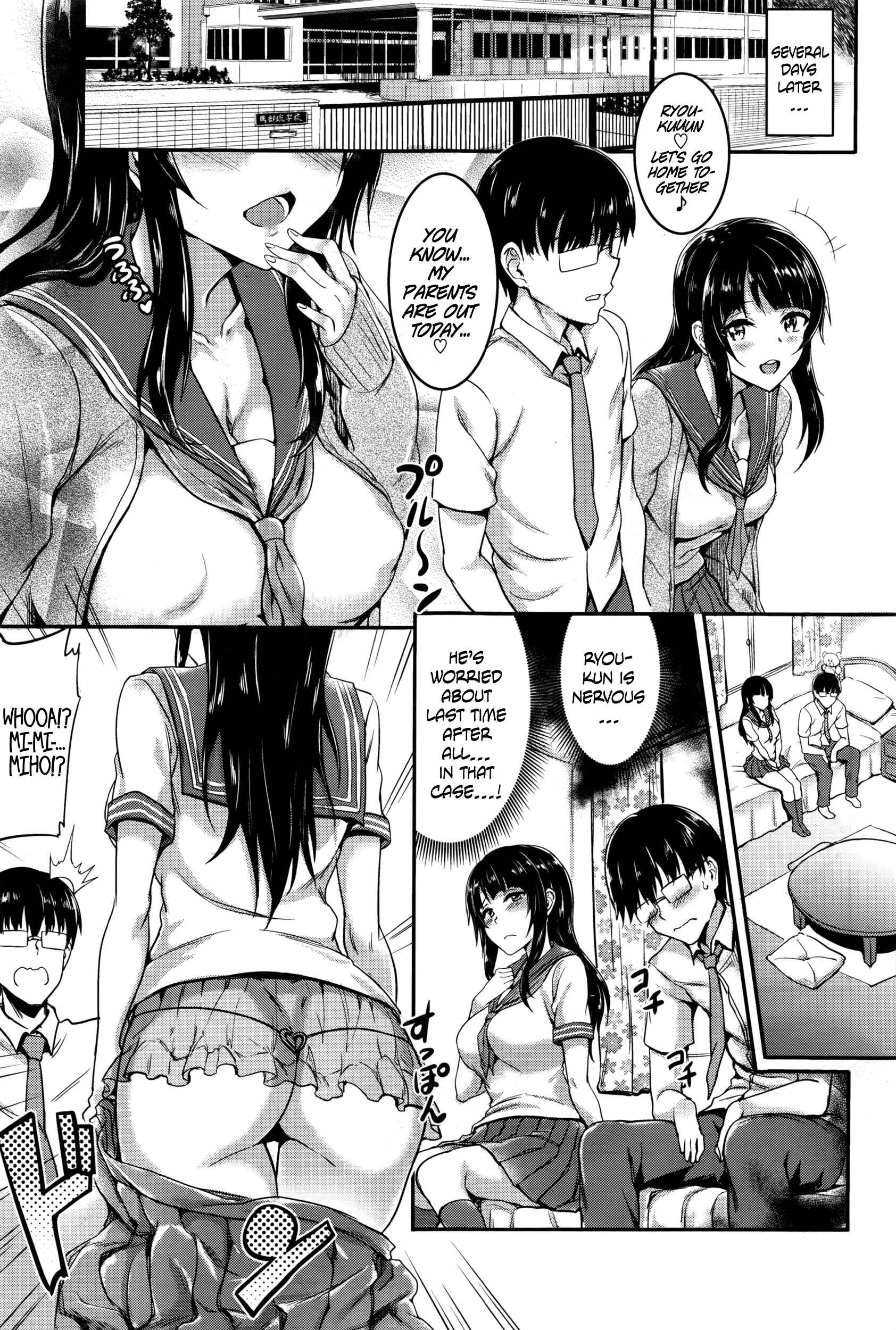 Page 3 Chapter 6 Muttsuri Bitch
