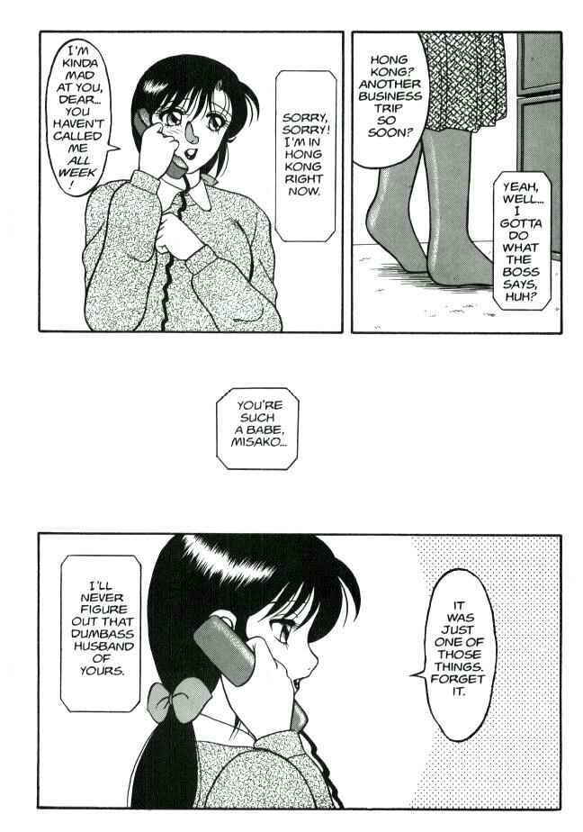 Page 8 Chapter 6 Super Taboo