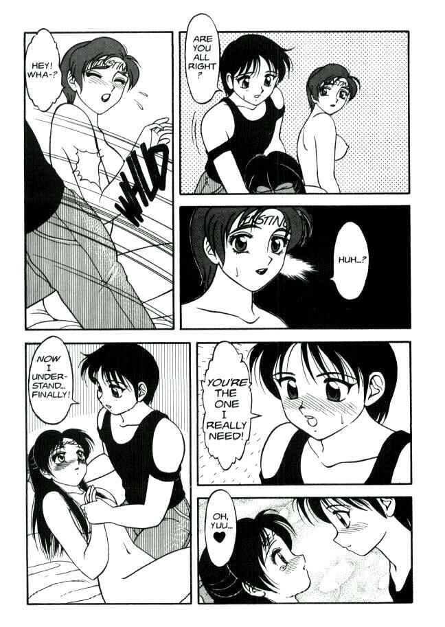 Page 7 Chapter 11 Super Taboo