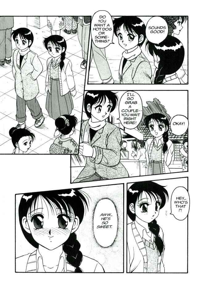 Page 5 Chapter 4 Super Taboo