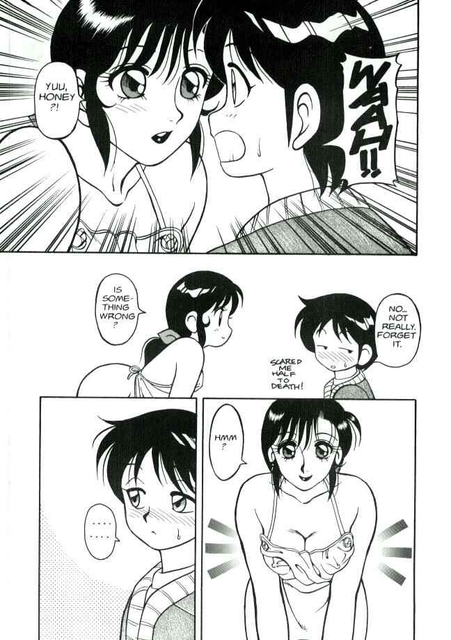 Page 5 Chapter 5 Super Taboo