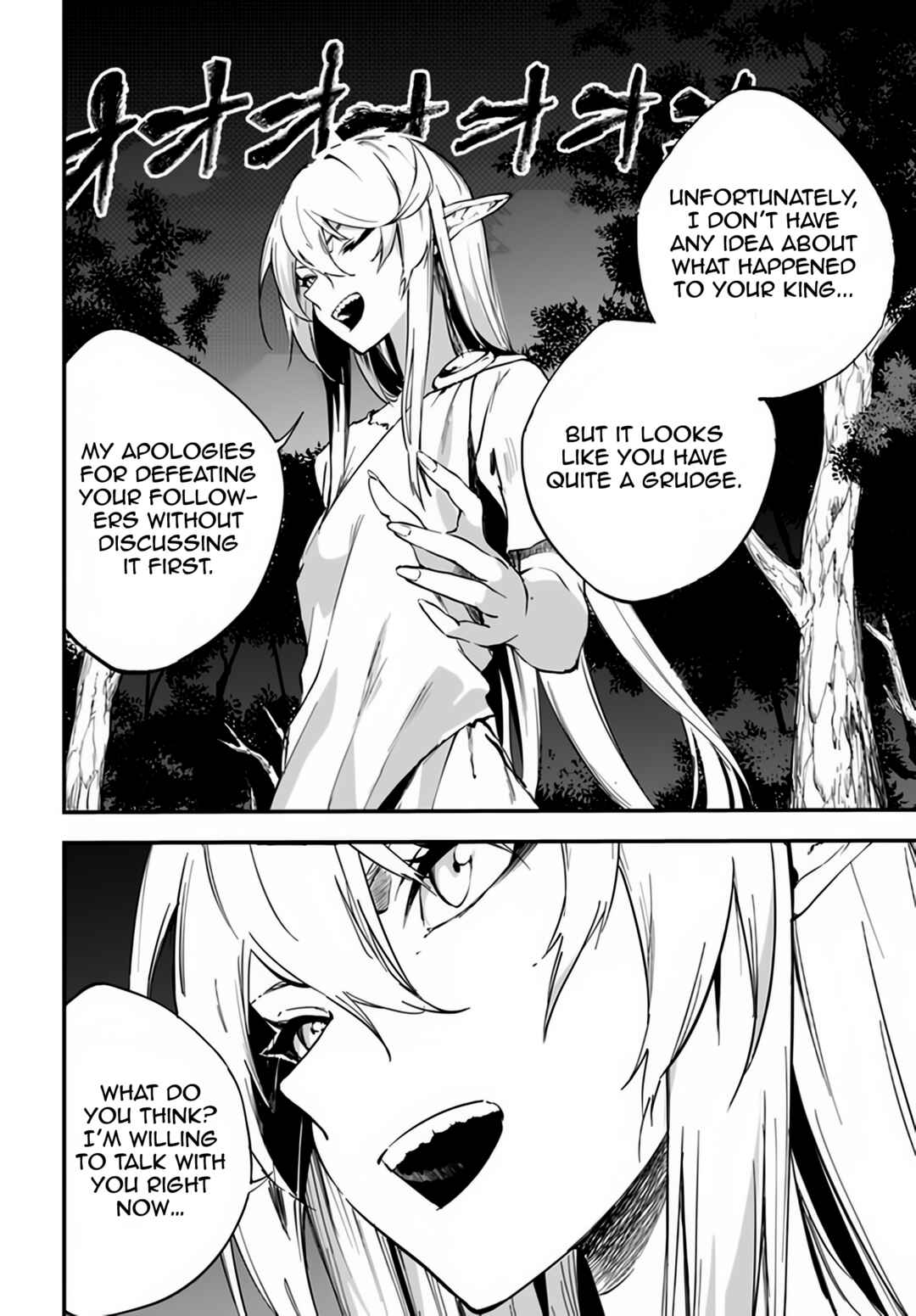 Page 21 Chapter 4 Ougon no Keikenchi