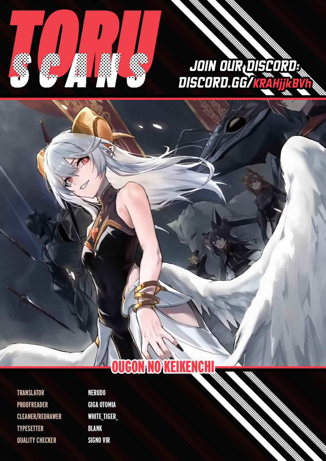 Page 1 Chapter 17 Ougon no Keikenchi