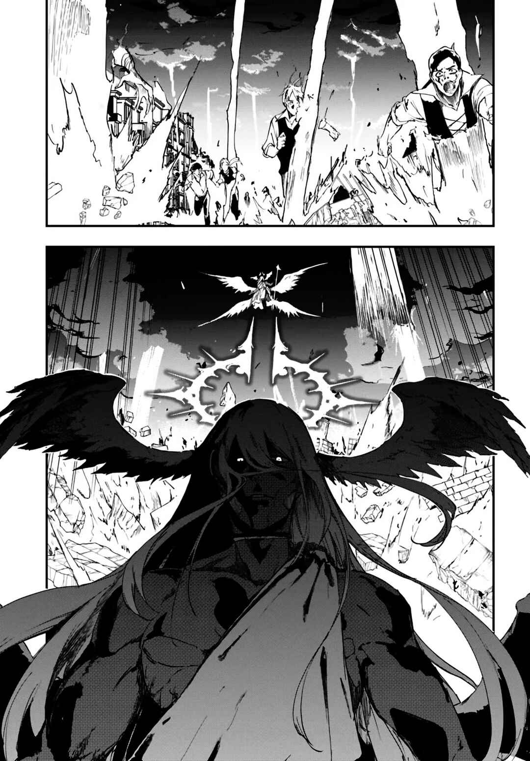Page 6 Chapter 11 Ougon no Keikenchi