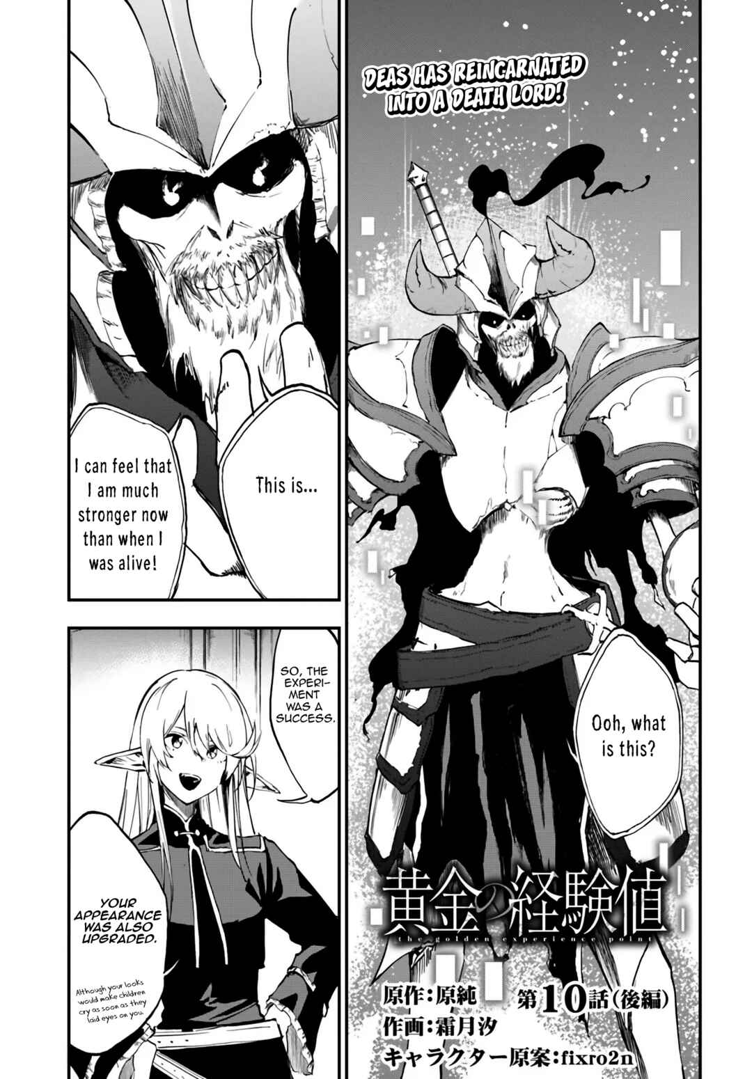 Page 2 Chapter 10.2 Ougon no Keikenchi