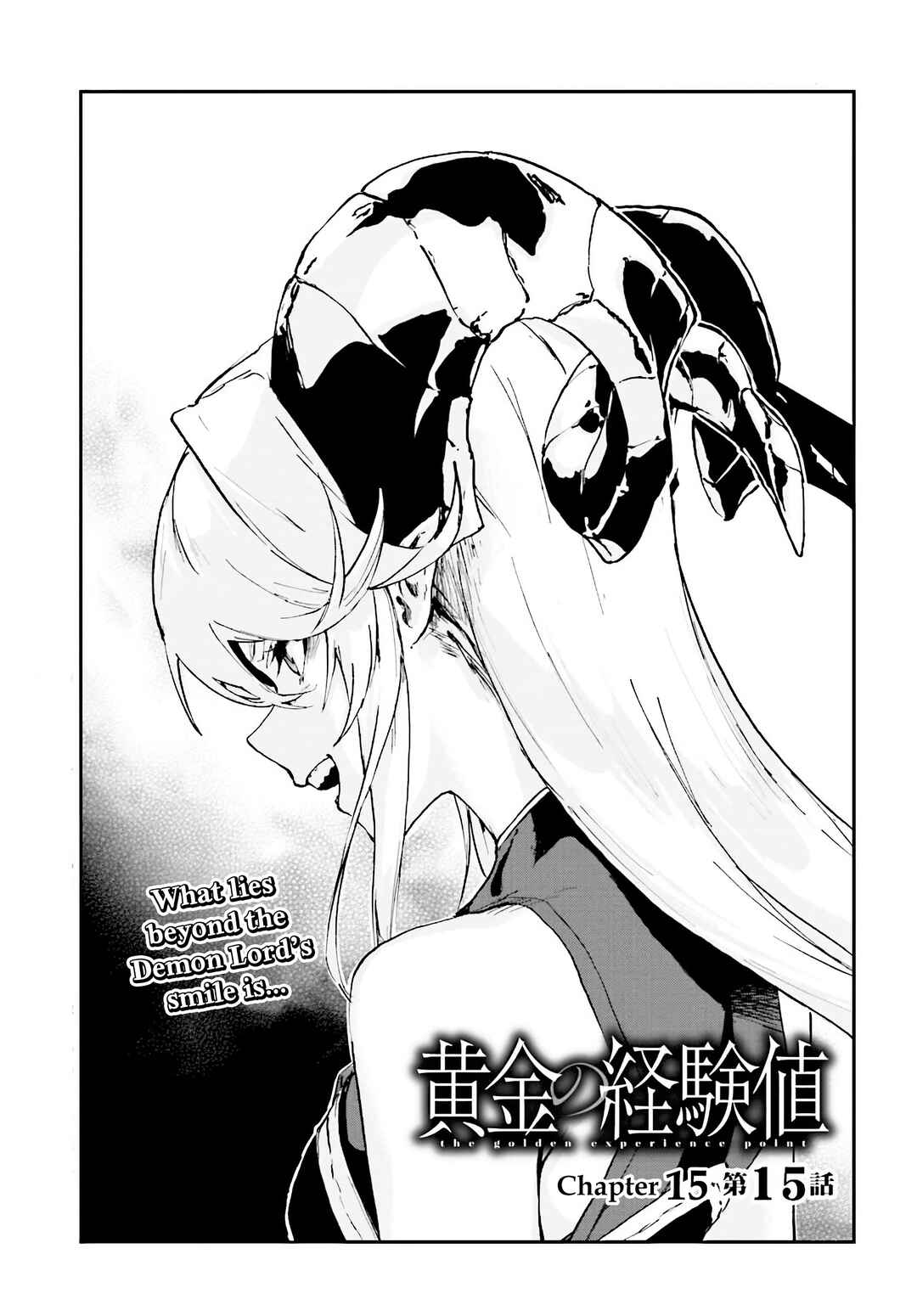 Page 10 Chapter 15 Ougon no Keikenchi