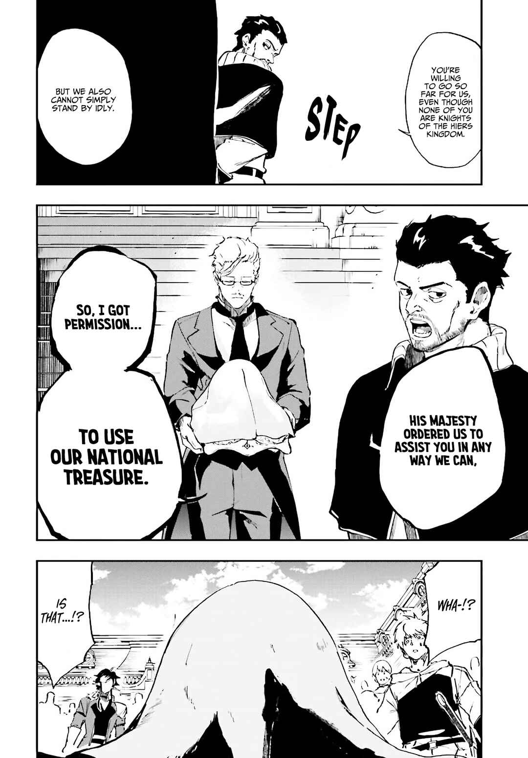 Page 9 Chapter 15 Ougon no Keikenchi