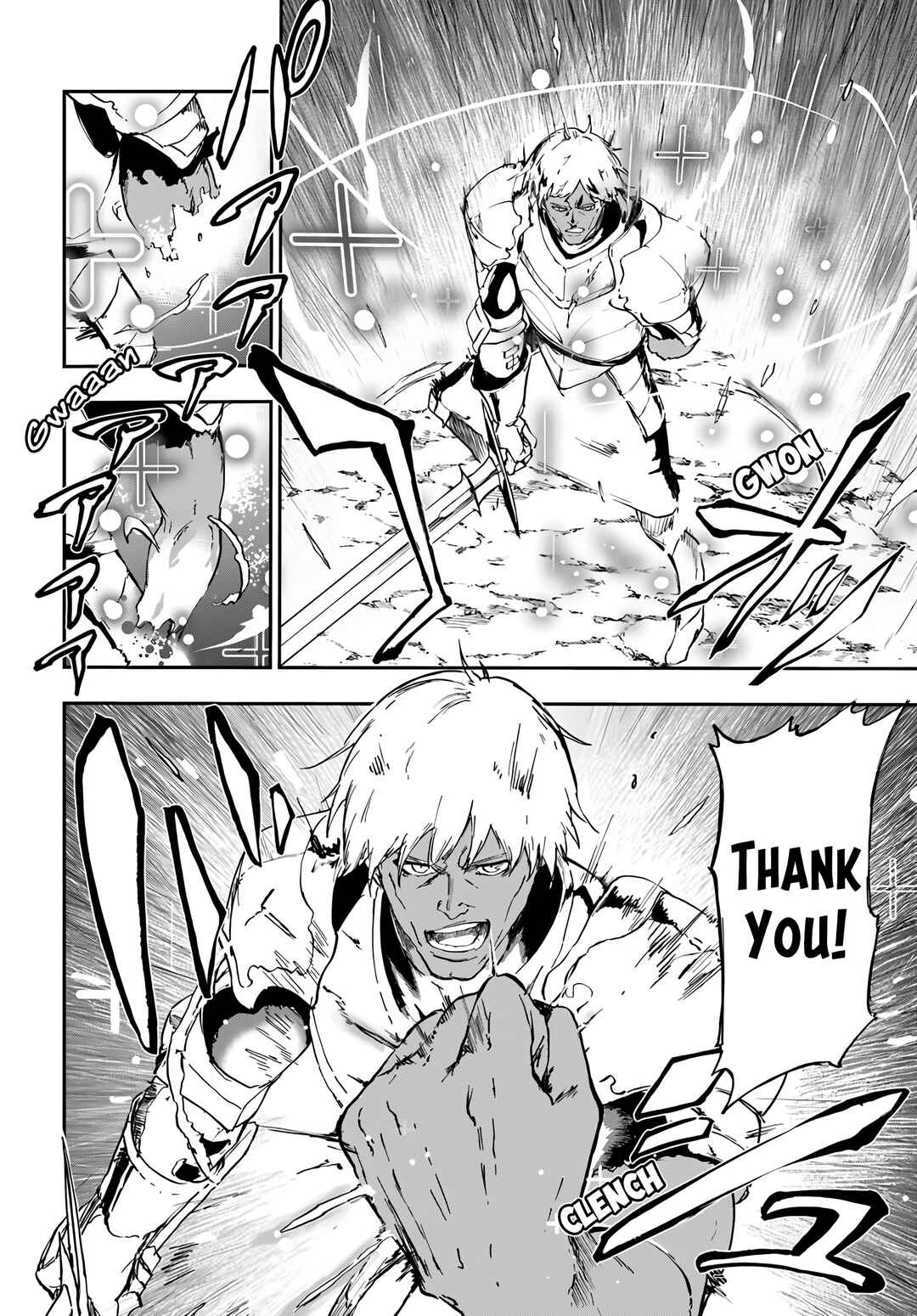 Page 5 Chapter 16 Ougon no Keikenchi