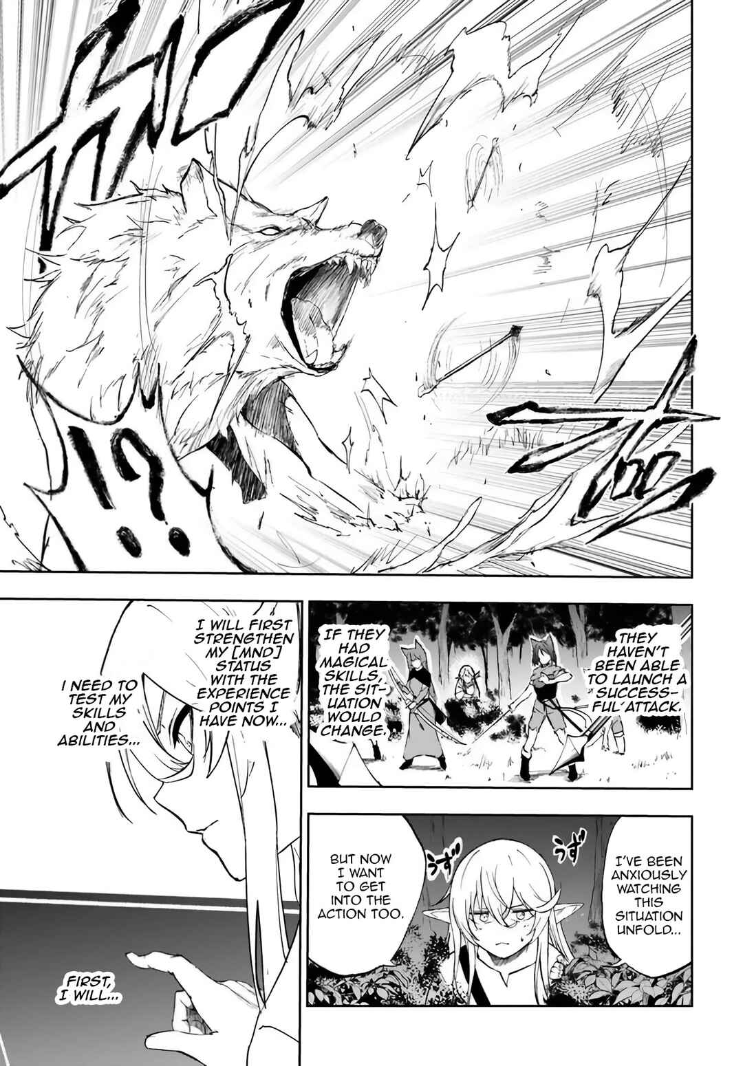 Page 11 Chapter 2 Ougon no Keikenchi