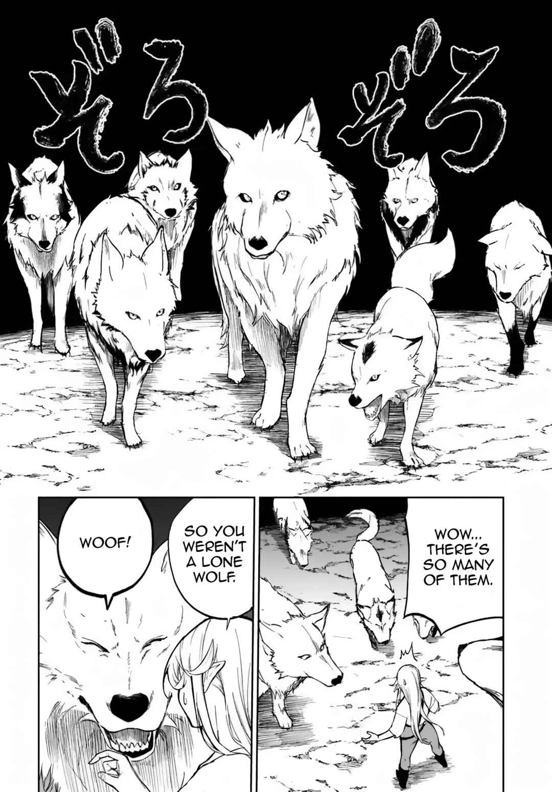 Page 18 Chapter 2 Ougon no Keikenchi