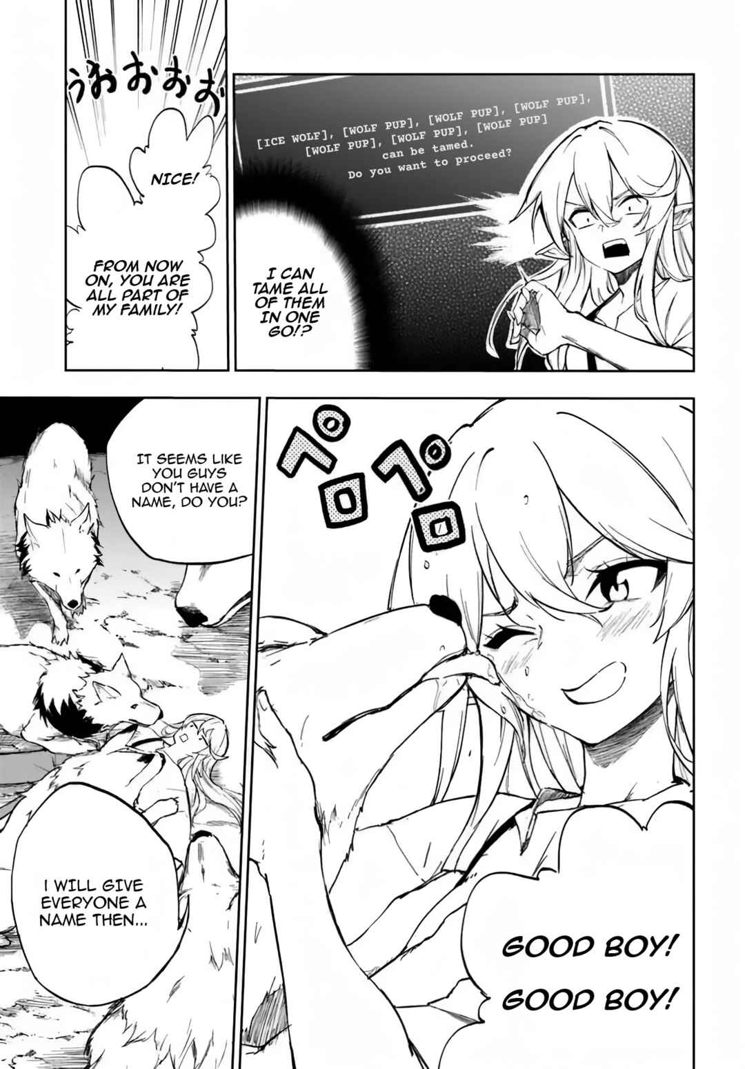 Page 19 Chapter 2 Ougon no Keikenchi