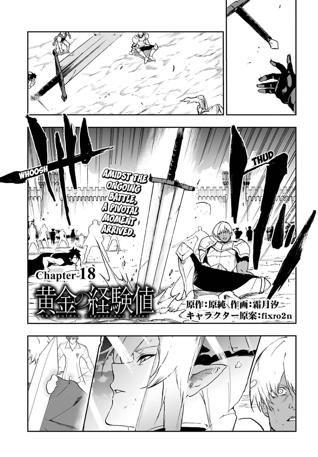 Page 2 Chapter 18 Ougon no Keikenchi