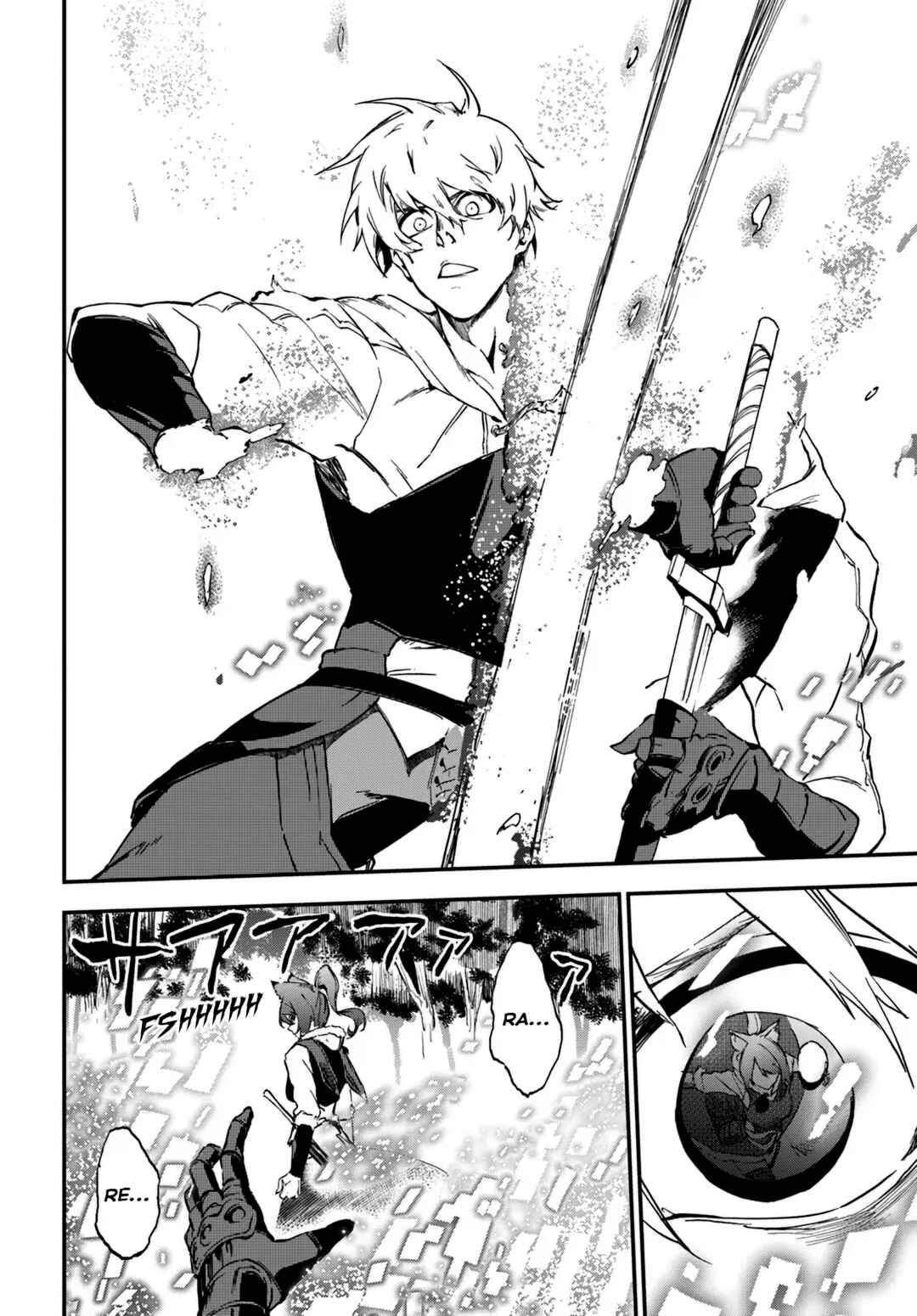 Page 15 Chapter 7 Ougon no Keikenchi