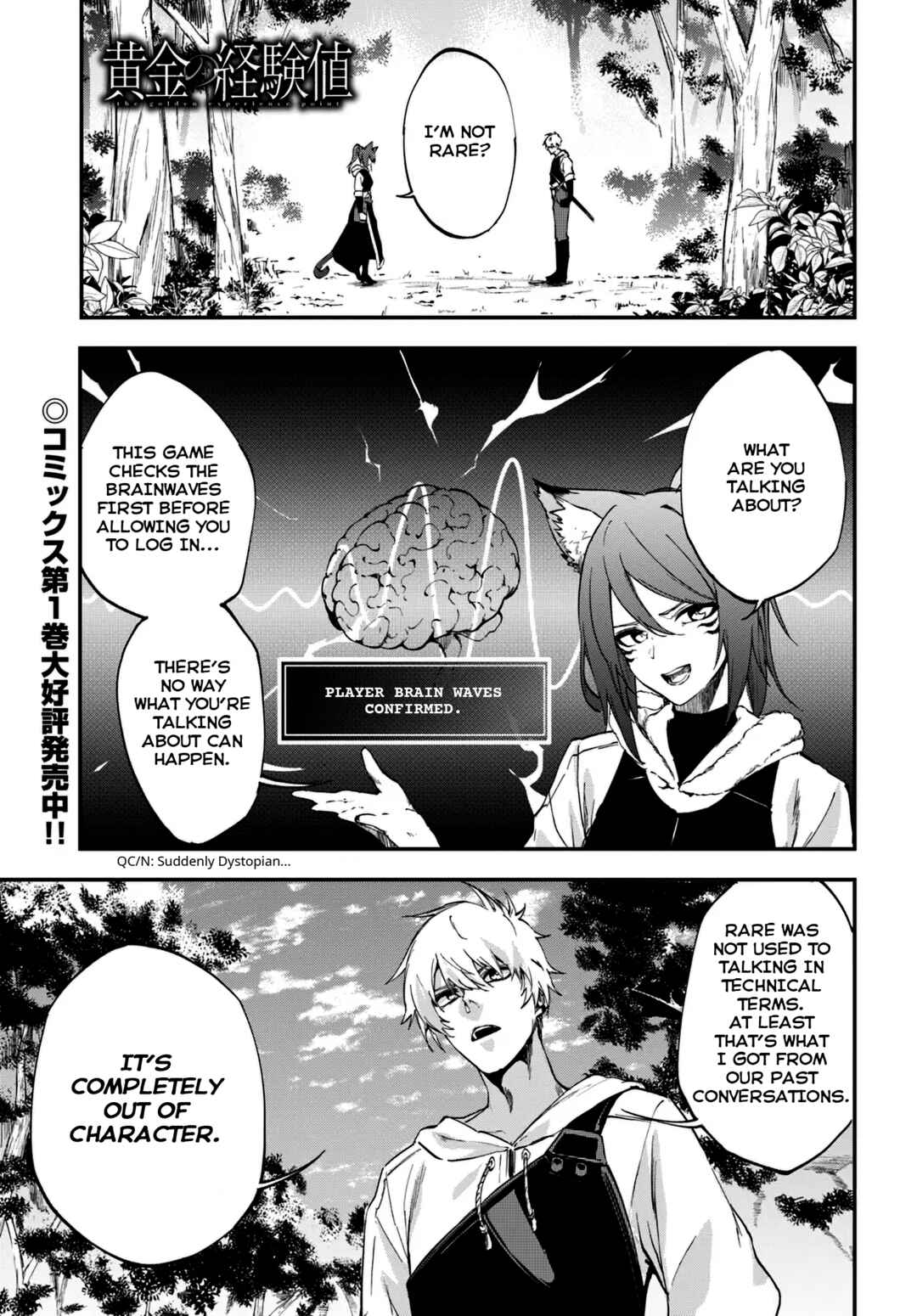Page 2 Chapter 7 Ougon no Keikenchi