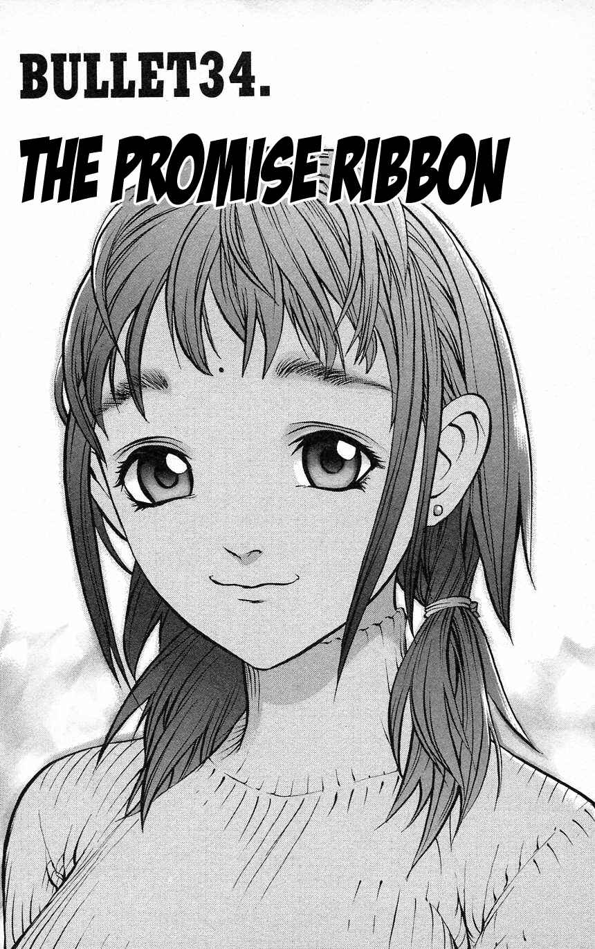 Page 2 Chapter 34 Go Da Gun