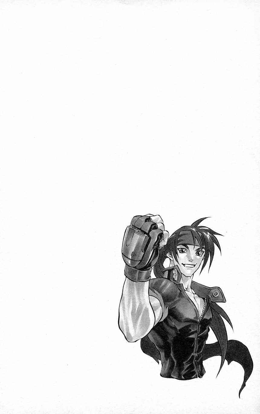 Page 31 Chapter 34 Go Da Gun