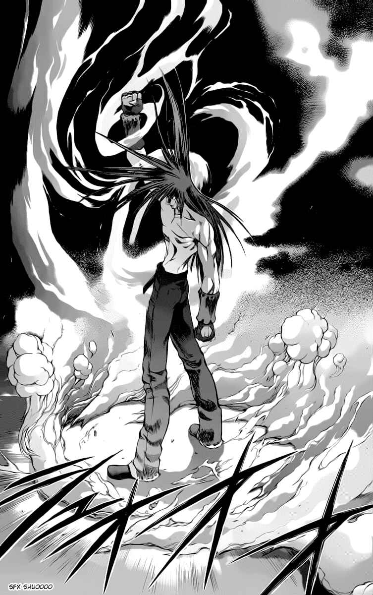 Page 3 Chapter 13 Go Da Gun