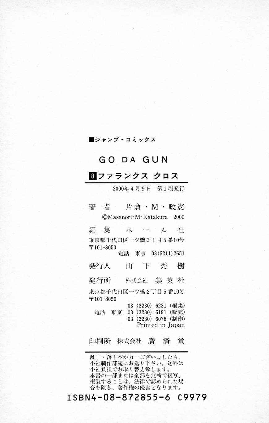 Page 47 Chapter 29 Go Da Gun