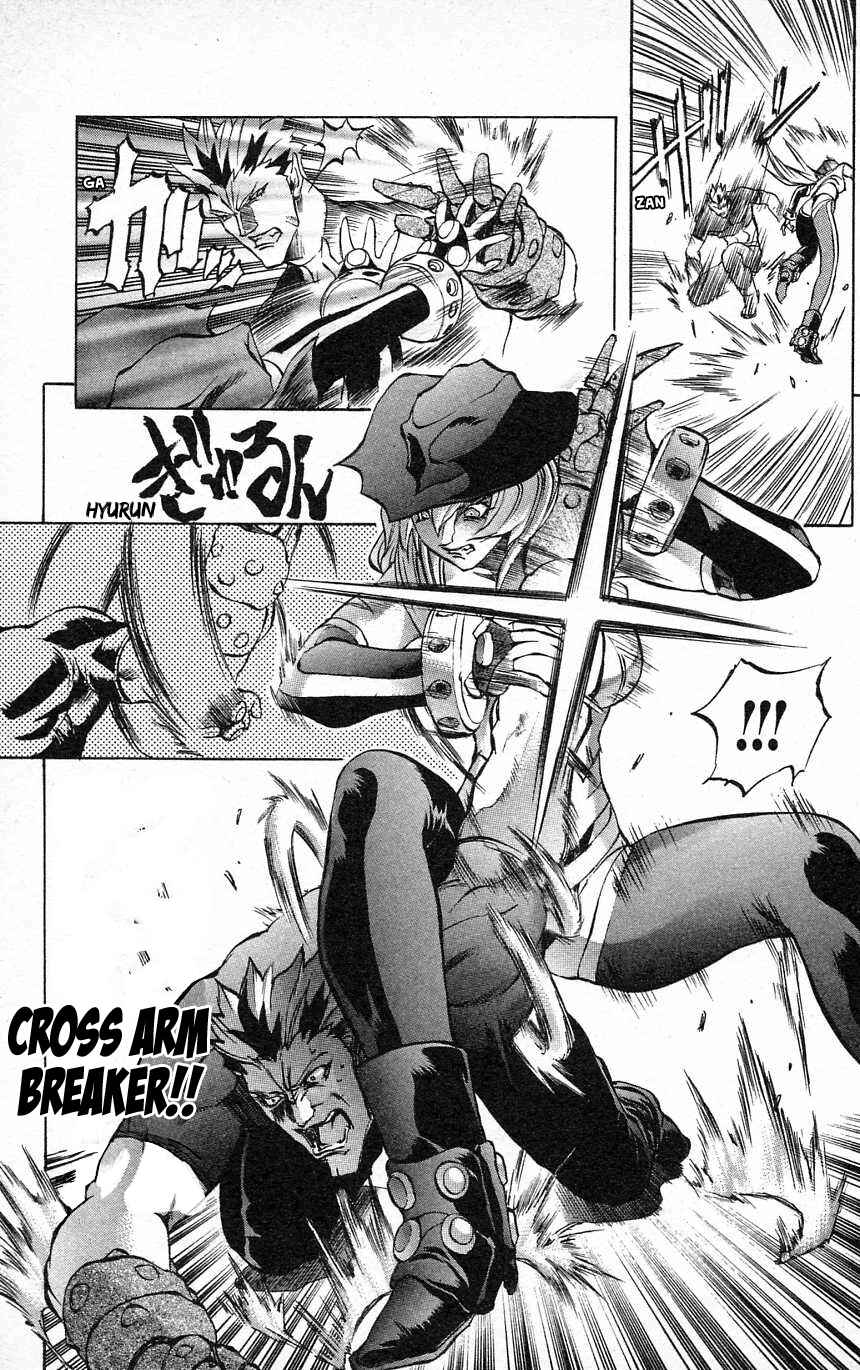 Page 18 Chapter 24 Go Da Gun