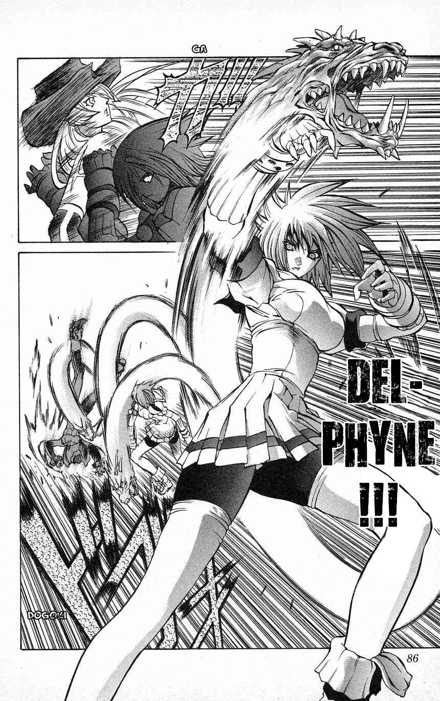 Page 33 Chapter 24 Go Da Gun