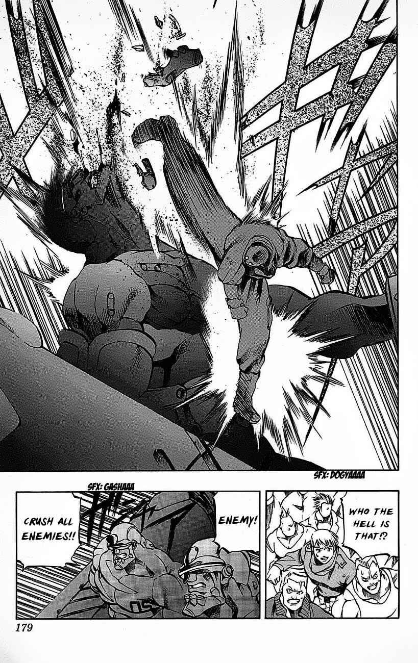 Page 16 Chapter 19 Go Da Gun