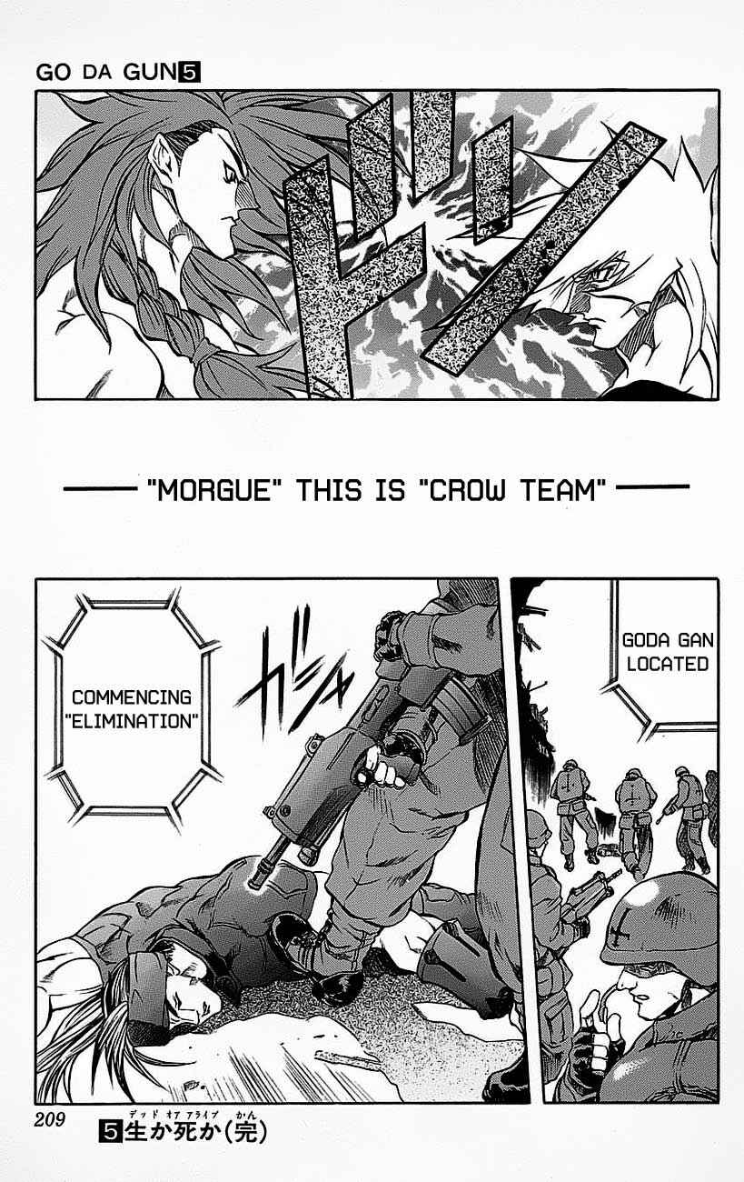 Page 44 Chapter 19 Go Da Gun