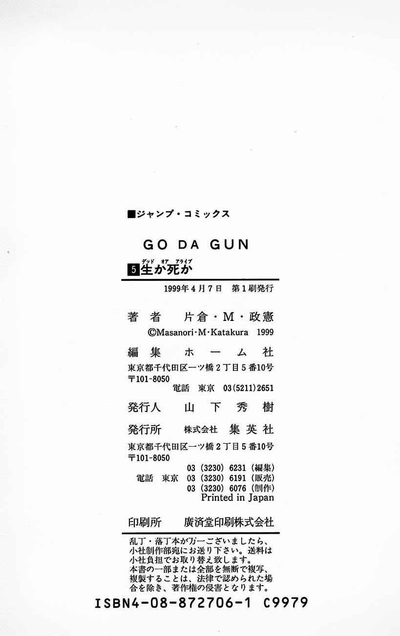 Page 45 Chapter 19 Go Da Gun