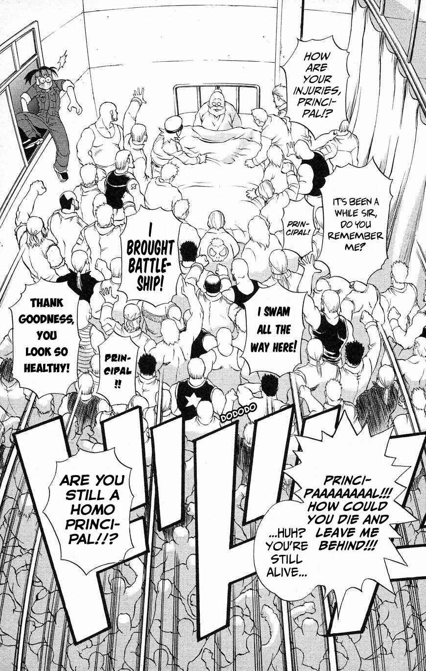 Page 11 Chapter 33 Go Da Gun